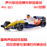 新品包邮1:32F1方程式拉力赛车合金车模型声光回力儿童玩具车汽车