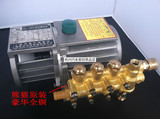 上海熊猫原装QL-280高压清洗机洗车泵刷车机高压泵头机头泵总成