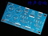 【官方推荐线路】经典的LM1875 功放板PCB板