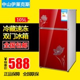 四门大用品小功率12v直流对开门大容量双开门家用冰箱电冰箱