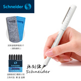 包邮德国进口Schneider施耐德学生用练字送礼墨水钢笔EF正品BK406