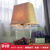 设计师的灯简约田园欧式卧室床头美式复古时尚创意麻布罩玻璃台灯