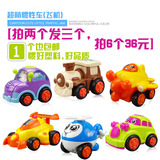 婴儿玩具6-12个月惯性玩具车 耐摔男孩玩具益智1-3岁惯性汽车飞机