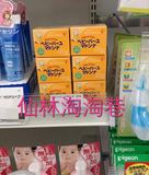 【现货包邮】日本madonna婴儿纯天然马油护臀膏 面霜，湿疹膏