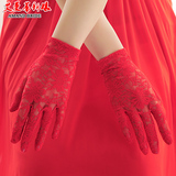 艾曼蒂新娘蕾丝手套配件手套结婚短红纱手套新娘婚纱礼服配套手套