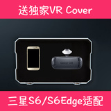 现货特惠！三星 Samsung Gear VR 二代S6/S6 Edge Oculus dk2独家