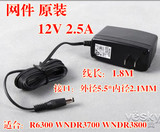 网件 12V 2.5A 原装电源 适合网件R6300 WNDR4300 WNDR3700/3800