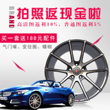 正品台湾IFG4 18/19寸改装铸造轮毂雷克萨斯锐志轩逸宝马凌志Q50