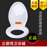 KOHLER科勒马桶盖法弧型缓降坐/座便器盖板K-4653T-0/K-4713T-0