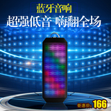 Yuoom/优木 YM-339无线蓝牙音箱4.0低音炮LED灯智能插卡电脑音响
