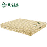 林氏木业天然椰棕床垫 棕垫1.8米弹簧双人床垫软硬两用护脊兰宝石