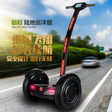 新联A6智能电动自平衡车双轮思维车代步体感车观光车儿童非独轮车