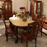 欧式实木饭桌 天然大理石餐桌 美式原木椭圆形1.8米餐台 6人饭桌