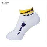 日本代购 日本原装正品NITTAKU尼塔库2015年NEW纯棉乒乓球袜