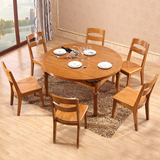 华宜居橡木圆形餐桌简约新中式现代实木餐桌椅小户型伸缩圆桌折叠