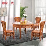 客厅天然藤餐桌椅组合圆形藤木玻璃餐桌台简约家用宜家藤餐椅家具