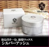 现货Silver Ash 日本白银色发蜡 一次性染发膏 灰发泥 奶奶灰