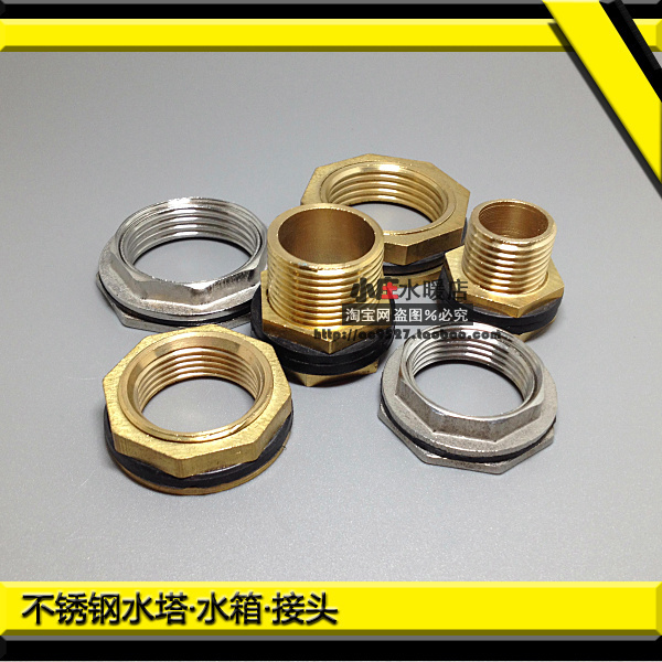 不锈钢水塔接头 水箱 接头 反牙接头 外牙 内牙6分 4分 1寸 3/4