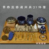 热销台湾景泰蓝陶瓷入门香道用具用品 21件竹盒套装空熏香炉香篆
