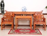 新中式雕花艺术明清仿古实木家具中堂四件套条案供桌八仙桌椅特价