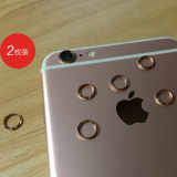 素柚cicio苹果6s镜头保护圈 iphone6 Plus相机扣玫瑰金摄像头环贴