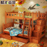 木香邻 美式高低床 全实木上下床组合成人 双层床子母床 儿童家具