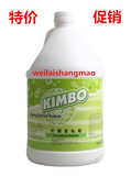 特价劲霸KIMBO柠檬家私蜡家具护理蜡实木地板保养剂保养上光蜡