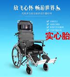 [转卖]上海凤凰可折叠便携老人轮椅带坐便残疾人全躺轮椅车带餐