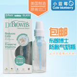 布朗博士玻璃奶瓶宝宝婴儿奶瓶美国Dr brown's防胀气标准进口美版