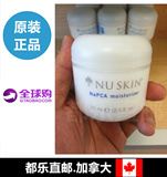美国NuSkin NAPCA滋润面霜N霜 补水保湿润泽 加拿大正品代购