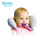 阿兰贝尔宝宝护颈枕头 U型枕婴儿颈枕汽车靠枕 儿童安全座椅头枕