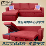 小户型客厅多功能坐卧两用转角储物布艺沙发床可折叠双人宜家1.8