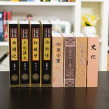 中式装饰书 四大名著 仿真书籍 道具书模型 软装饰品摄影假书
