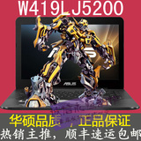 华硕（ASUS）W419LJ5200-554MSC52XC0 14英寸笔记本电脑 I5