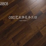 复合地板强化地板多层复合地板个性地板拼花地板人字拼实木地板