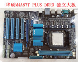 华硕 M4A87T PLUS 全固态豪华大板 870主板 AM3 DDR3 二手主板