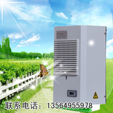 威图散热壁挂式 工业机柜制冷量1500W电气柜空调 电控柜散热空调