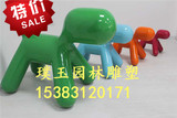 玻璃钢抽象小狗雕塑树脂创意儿童座椅玩具 幼儿园摆件现货销售