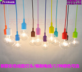 LED彩虹小吊灯环保硅胶灯头吊灯个性创意咖啡吧台爱迪生复古灯泡
