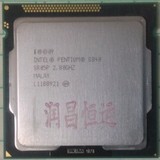 Intel 英特尔 g840 散片 CPU LGA 1155 2.8G 65W 还有G2030 G2020