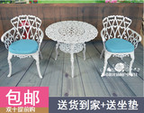 欧式阳台桌椅户外庭院花园桌椅别墅桌椅露台桌椅铸铝桌椅情侣桌椅