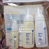日本直邮 MamaKids儿童洗护套装/旅行装 洗发水沐浴露乳液面霜