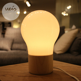 WEIS品牌 BULB创意台灯 创意实木卧室床头台灯 书桌创意装饰灯具
