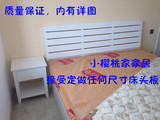 实木床头板简易床头定制松木床头板宜家定制白色床头环保