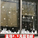 c316白色城镇 城市建筑铁塔 圣诞雪花店铺橱窗玻璃贴花圣诞墙贴纸