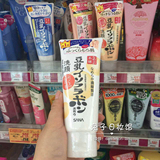 日本代购 SANA豆乳保湿洗面奶 滋润/浓150g 15年日本最新现货