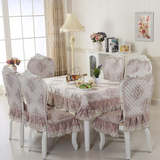欧式高档绣花桌布椅套套装长方形正方形圆形餐桌布艺蕾丝茶几桌布