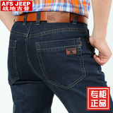 Afs Jeep 战地吉普牛仔裤男裤纯棉宽松直筒大码男士秋冬款牛仔裤