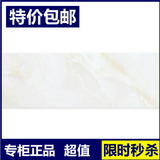 宏宇陶瓷 厨房卫生间墙砖 3-3E62408 3-3E80408 优等品 正品