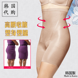 韩国代购美国SPANX高腰收腹提臀塑身裤 产后修复收腹提臀塑身裤